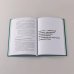 Дополнительное изображение книги «Стратегия второй половины жизни. Как не застрять в дне сурка и не растерять радость жизни»
