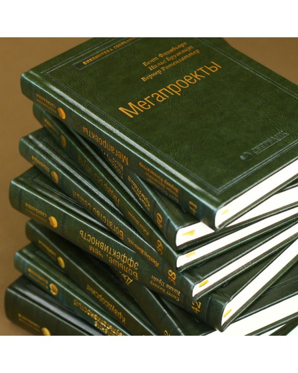 Введение в критическое мышление и теорию креативности. Том 77 (Библиотека Сбера)