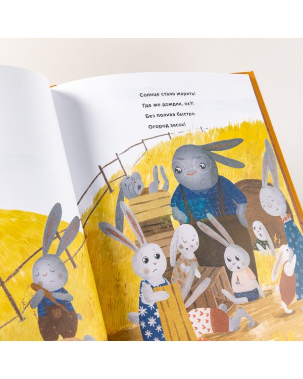 Трать с умом, как зайчик Фунди. История про огромные тыквы