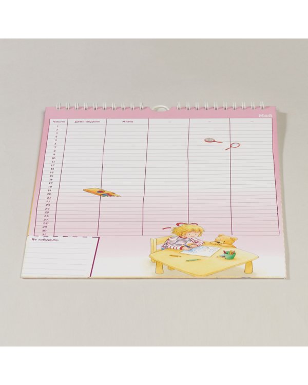 Семейный календарь с Конни