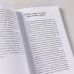 Вопрос о виновности. О политической ответственности Германии. Предисловие Николая Эппле Вопрос о виновности. О политической ответственности Германии. Предисловие Николая Эппле