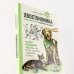Хвостономика. Успешный бизнес, основанный на любви, или Как компания «Валта» учит Россию заботиться о домашних питомцах