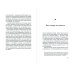 Дополнительное изображение книги «Гастон. Возврату не подлежит»