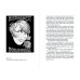 Дополнительное изображение книги «Гастон. Возврату не подлежит»