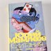 Скитания