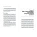 Жизнь без выгорания: Как сохранить эмоциональную устойчивость и позаботиться о себе Жизнь без выгорания: Как сохранить эмоциональную устойчивость и позаботиться о себе