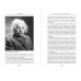 Складки на ткани пространства-времени.Эйнштейн,гравитационные волны и будущее астрономии