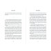 Дополнительное изображение книги «Американка»