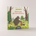 Дополнительное изображение книги «Больше не дразнись!. Продолжение приключений Эмо и Чики»