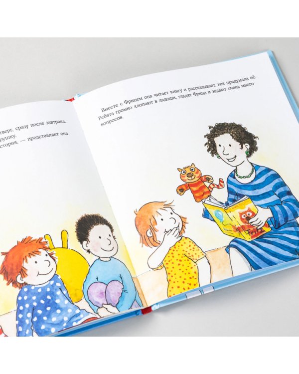 Конни читает