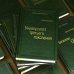 Конец традиционной власти. Армия и церковь, корпорация и государство: что изменилось в управлении ими. Том 82 (Библиотека Сбера)