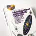 Разведчики внешних планет. путешествие «Пионеров» и «Вояджеров» от Земли до Нептуна и далее Разведчики внешних планет. путешествие «Пионеров» и «Вояджеров» от Земли до Нептуна и далее