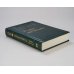Дополнительное изображение книги «21 урок для XXI века. Том 89 (Библиотека Сбера)»