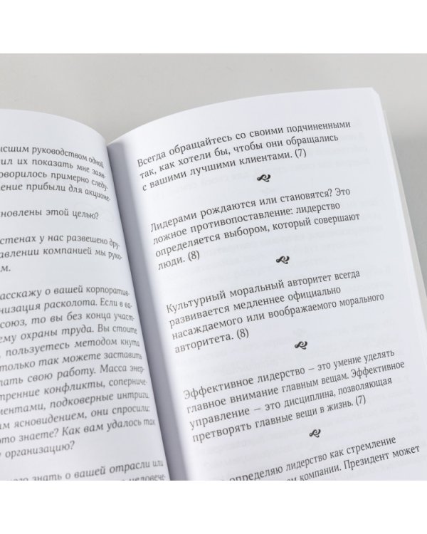 Дополнительное изображение книги «Самое важное»