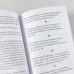 Дополнительное изображение книги «Самое важное»