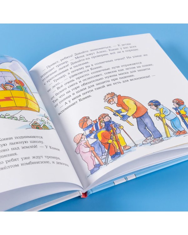 Конни катается на лыжах