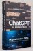 Комплект «Маркетинг на 100%». инструменты, которые действительно работают