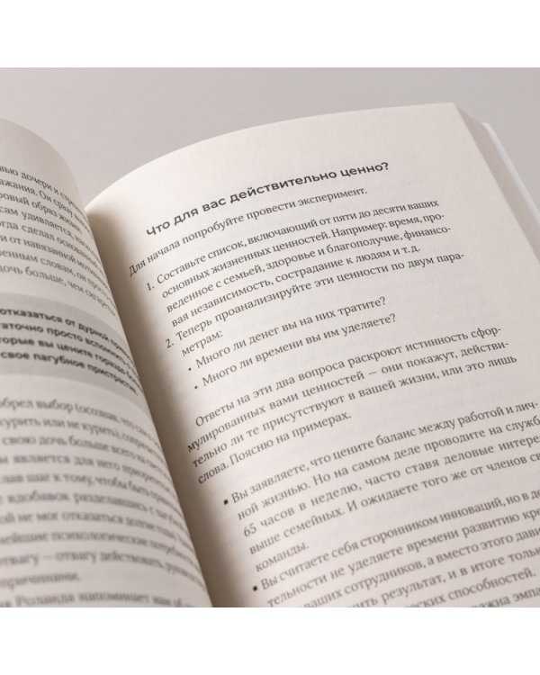 Ваш источник мотивации. Как захотеть сделать то, что нужно