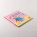Дополнительное изображение книги «Конни празднует день рождения»