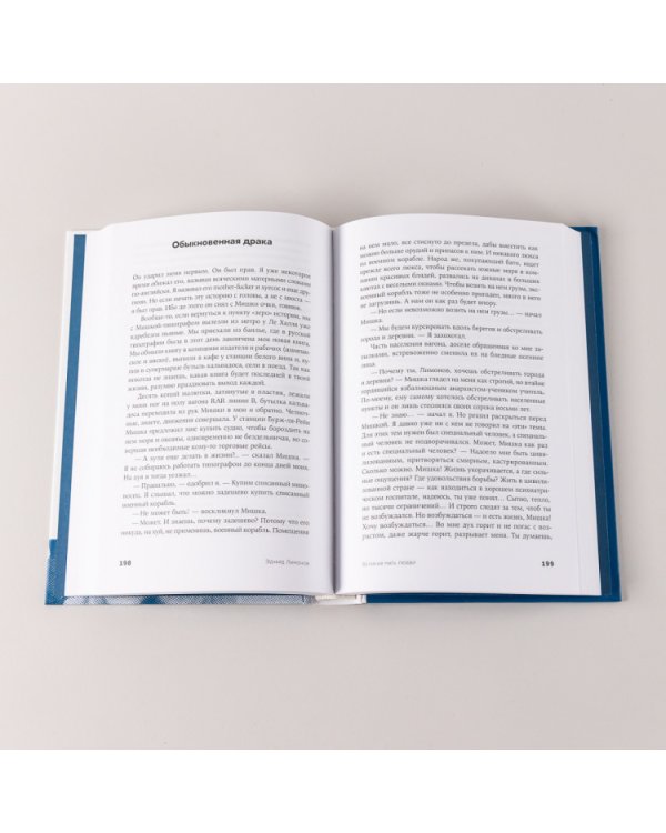 Великая мать любви