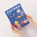 Дополнительное изображение книги «Логика. Судоку. Готовимся к школе и решаем головоломки вместе с Конни!»