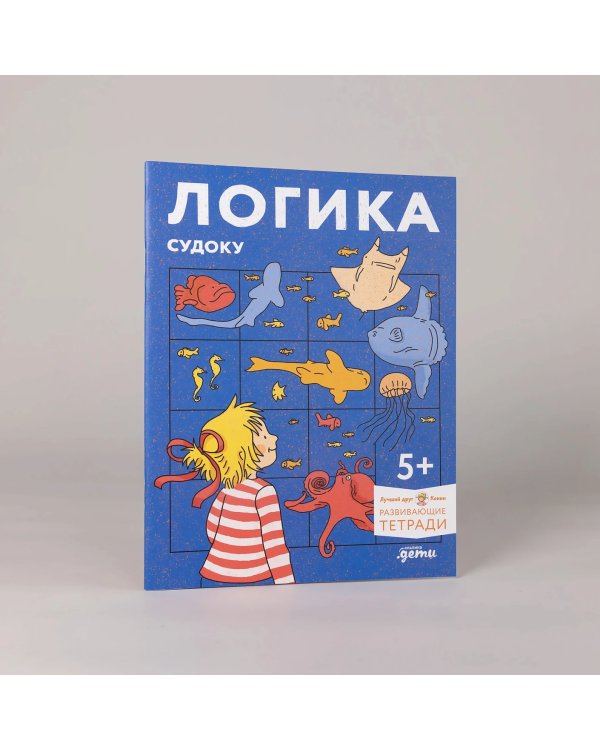 Дополнительное изображение книги «Логика. Судоку. Готовимся к школе и решаем головоломки вместе с Конни!»