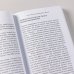 Дополнительное изображение книги «Это ты мне?. Как писать захватывающие диалоги для кино и сцены»