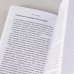 Дополнительное изображение книги «Это ты мне?. Как писать захватывающие диалоги для кино и сцены»
