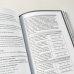 Во имя Сервиса. Инструменты и рекомендации, как стать компанией, ориентированной на клиента