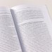 Пролог. Мегатренд альтернативной энергетики в эпоху соперничества великих держав