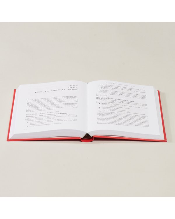 Дополнительное изображение книги «Ниндзя продаж. Тайное искусство больших побед»