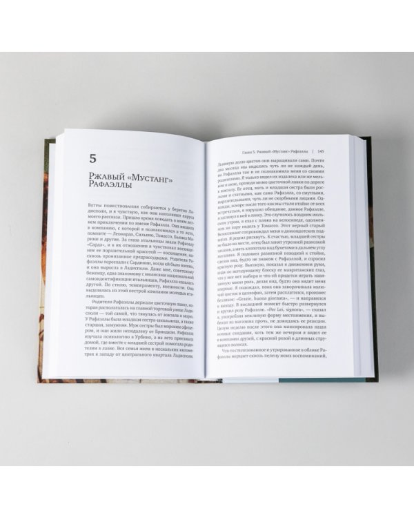 В ожидании Америки