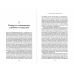 Новое долголетие:На чем будет строиться благополучие людей в меняющемся мире Новое долголетие:На чем будет строиться благополучие людей в меняющемся мире