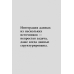 Наука о данных:Базовый курс