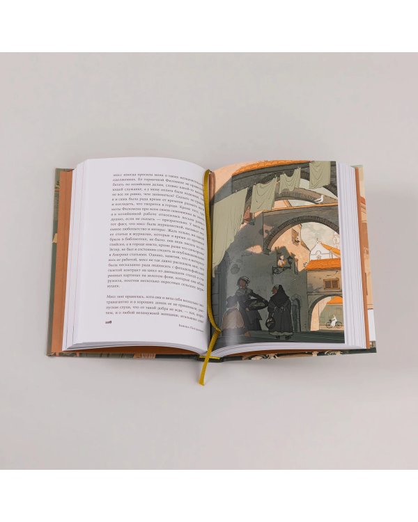 Дополнительное изображение книги «Швея с Сардинии»