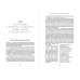 Бизнес Как выжить,если тебе 20.Руководство по успешному старту карьеры и самостоятельной жизни
