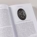 Эпоха завоеваний. Греческий мир от Александра до Адриана (336 г. до н.э. — 138 г. н.э.)