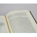 Взаимодействие в команде. Как организации учатся, создают инновации и конкурируют в экономике знаний. Том 61 (Библиотека Сбера)