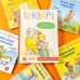 Букварь. Навыки чтения с нуля до первых слов. Учим буквы с Конни