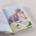Немного нежности к себе. Маленькая книга поддержки