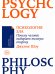 Психология зла.Почему человек выбирает темную сторону