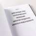 Гений места. Как альянс власти, бизнеса и сообщества меняет города