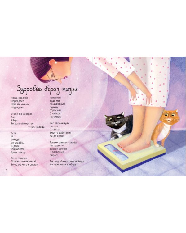 Мартын и Барсик.Два кота-красота!