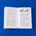 Дополнительное изображение книги «Конни и поездка на море»