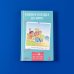 Дополнительное изображение книги «Конни и поездка на море»
