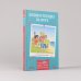 Дополнительное изображение книги «Конни и поездка на море»