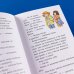 Дополнительное изображение книги «Конни и поездка на море»