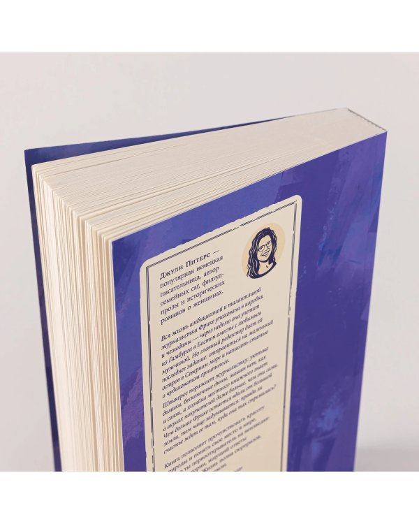 Книжный магазинчик на острове