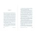 Книжный магазинчик на острове