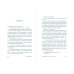 Книжный магазинчик на острове